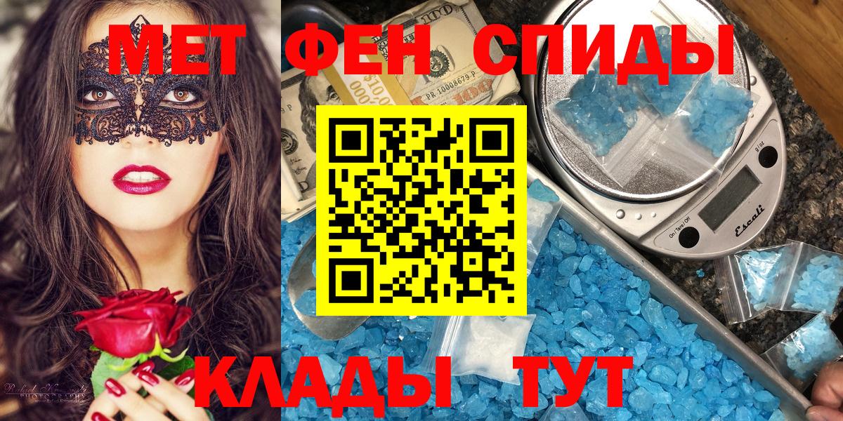 Тулун  Амфетамин Premium  АМФЕТАМИН  Вход с VPN 