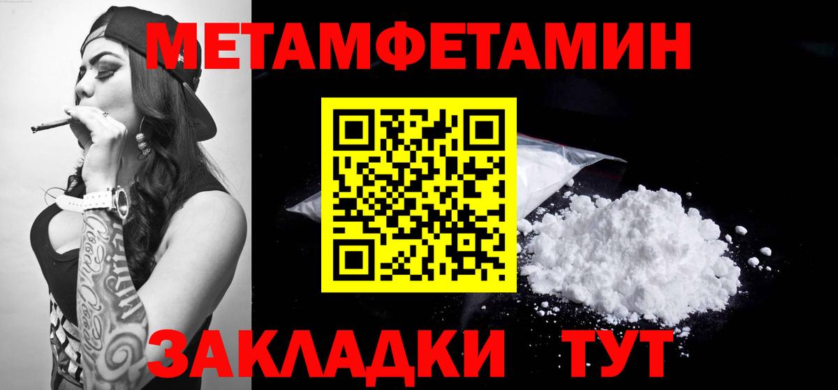 АМФ 98% Тулун