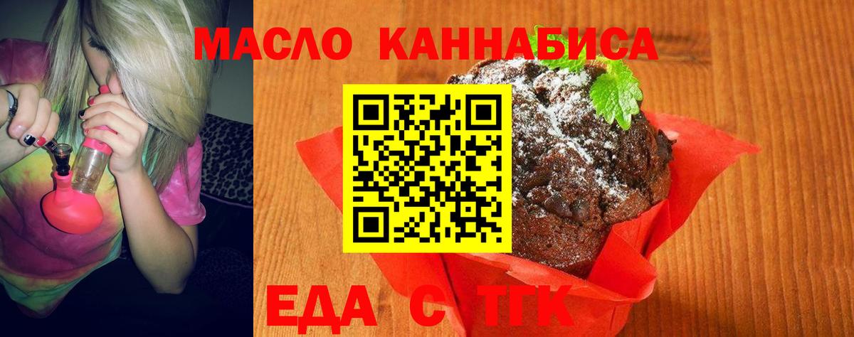 Canna-Cookies марихуана  Вход с VPN  Тулун 