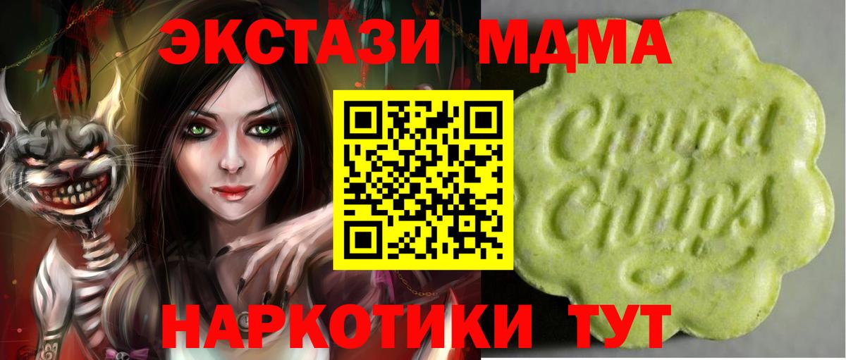 Экстази TESLA Тулун