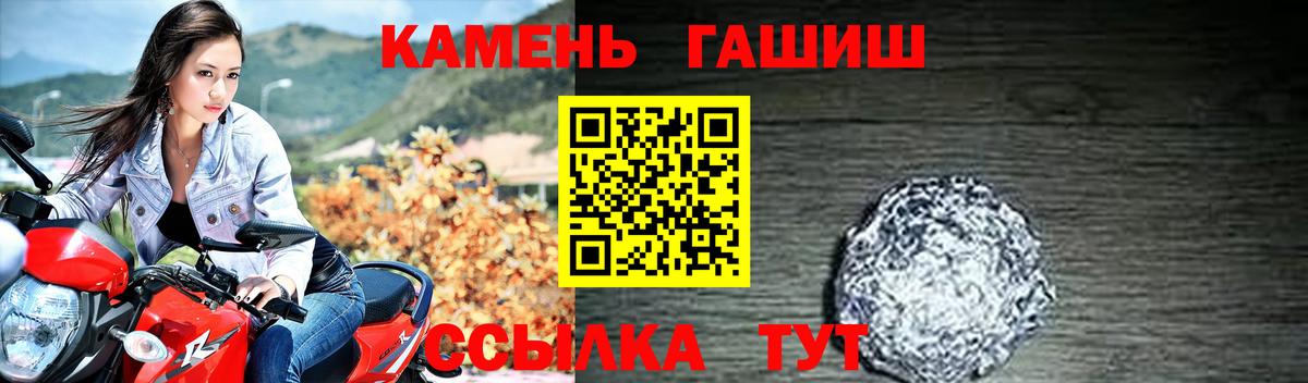 Гашиш убойный Тулун