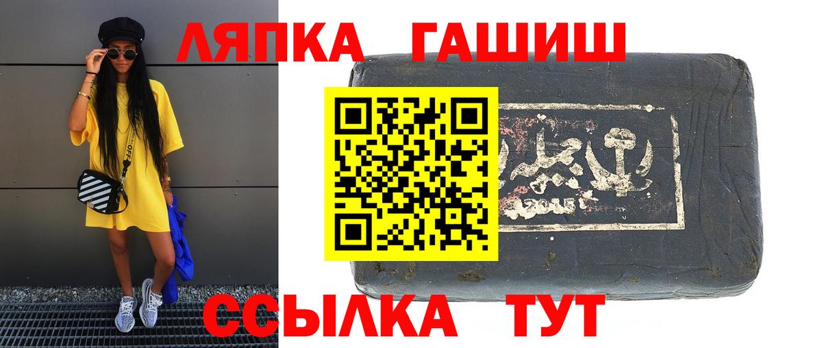 Тулун  Гашиш 40% ТГК  ГАШИШ  Вход с VPN 