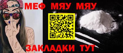 ГАЛЛЮЦИНОГЕННЫЕ ГРИБЫ Бугуруслан