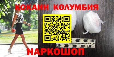 каннабис Бузулук