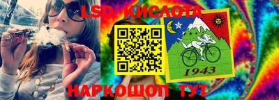 каннабис Бузулук