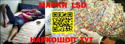 ГАЛЛЮЦИНОГЕННЫЕ ГРИБЫ Бугуруслан