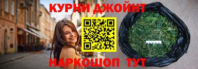 каннабис Бузулук
