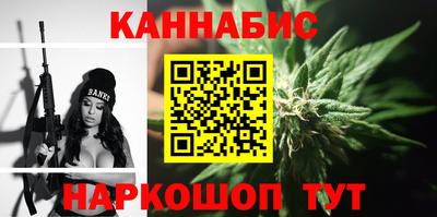 каннабис Бузулук