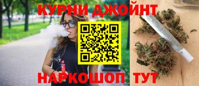 каннабис Бузулук