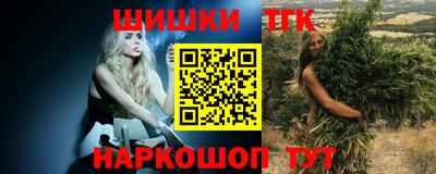 ГАЛЛЮЦИНОГЕННЫЕ ГРИБЫ Бугуруслан