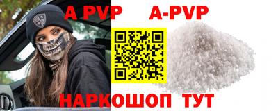 COCAINE Будённовск