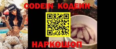 COCAINE Будённовск