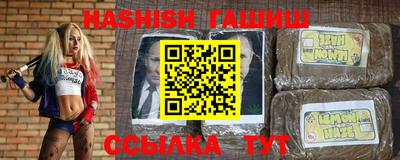 каннабис Бузулук