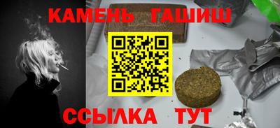 ГАЛЛЮЦИНОГЕННЫЕ ГРИБЫ Бугуруслан