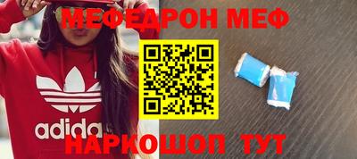 COCAINE Будённовск