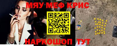 ГАЛЛЮЦИНОГЕННЫЕ ГРИБЫ Бугуруслан