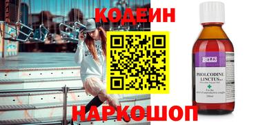 COCAINE Будённовск