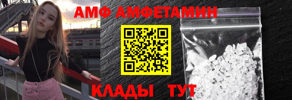 Первитин мет  Вход с VPN  Тулун  Первитин мет 