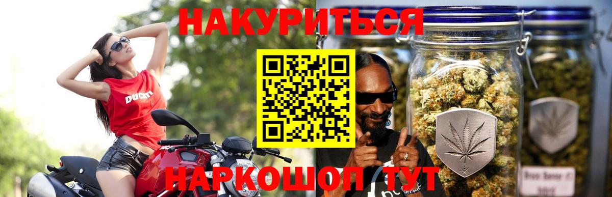 Бошки марихуана THC 21%  Вход с VPN  Марихуана Ganja  Бошки Шишки ГИДРОПОН  Шишки марихуана White Widow  Тулун 