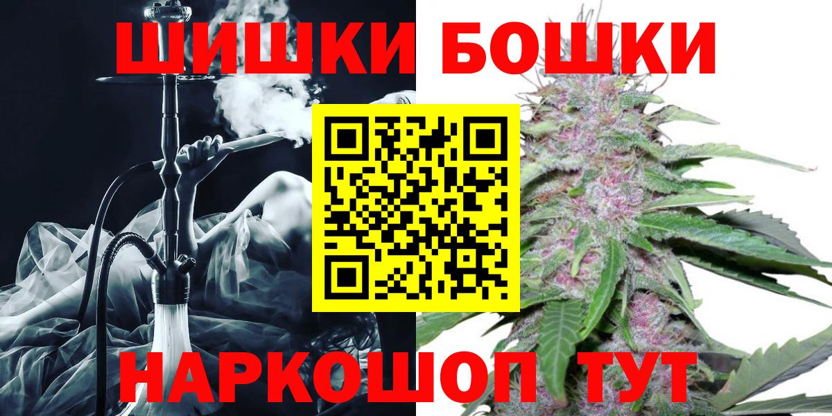 Бошки марихуана White Widow Тулун